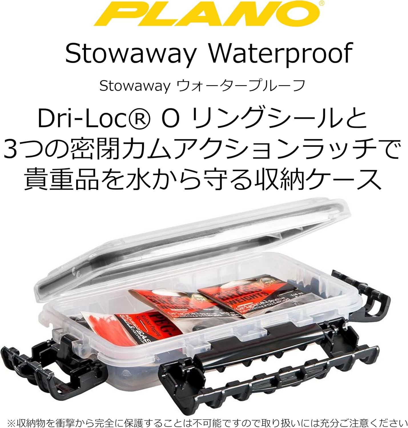 Plano 3440-10 Waterproof Stowaway (3400 - Image 2